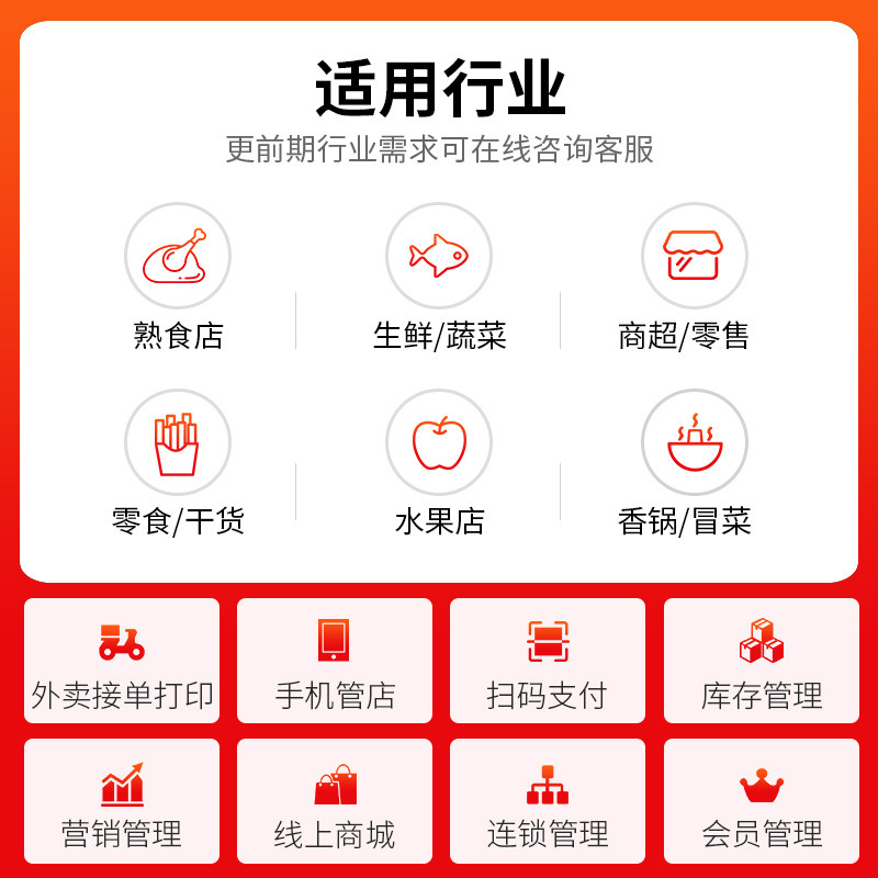 【品牌旗舰店】芯友d8称重触屏电子秤 芯友收款机