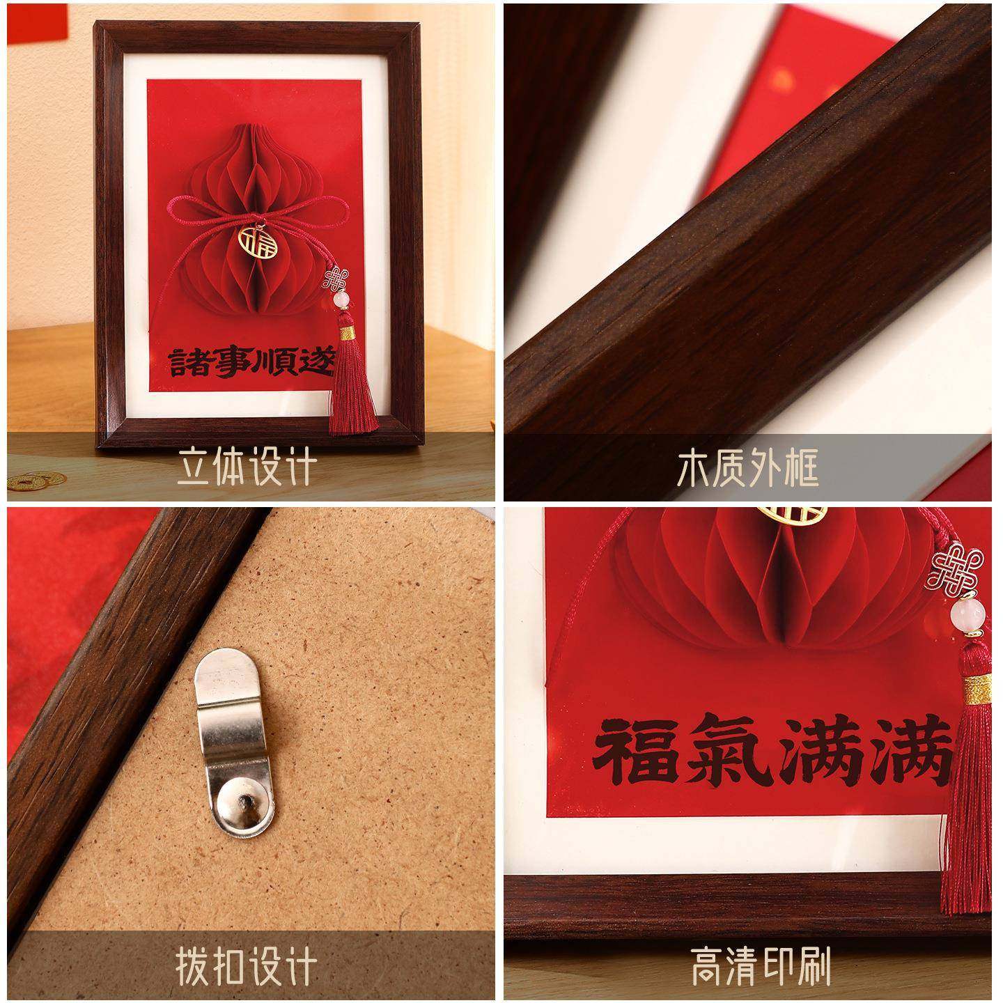 新年相框装饰2026春节过年场景布置创意福字马年客厅立体蜂窝摆件,淘宝优惠券,粉丝福利购,淘宝优惠卷