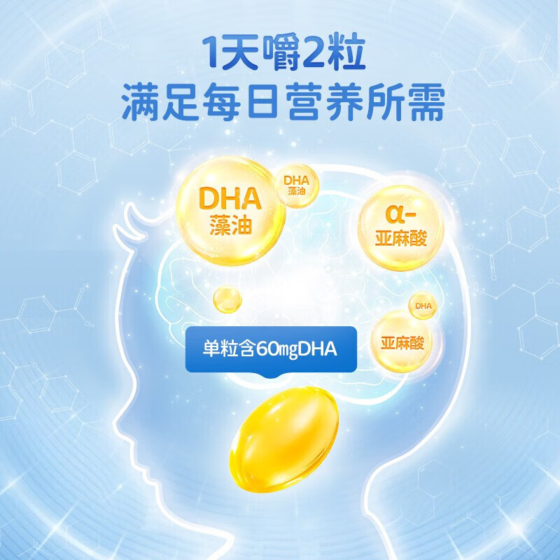 Moms often buy DHA algae oil soft capsules