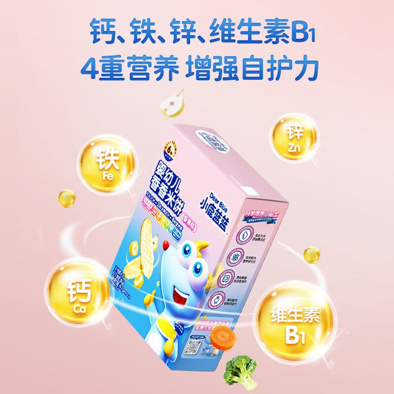 小鹿蓝蓝婴幼儿米饼41g宝宝辅食磨牙棒6个月儿童饼干零食无添加糖