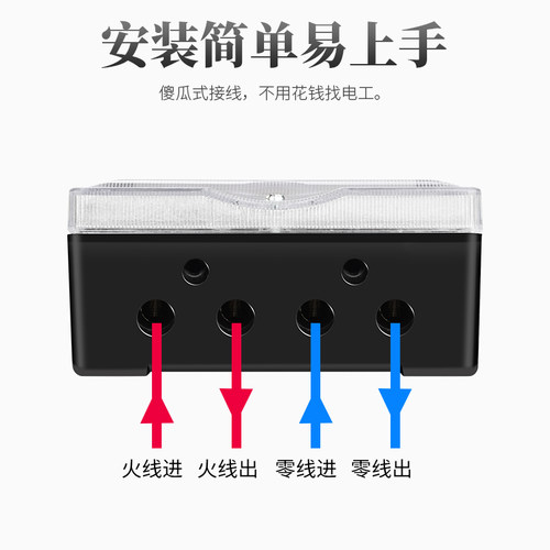 上海毕跃单相家用电表220V电度表出租房屋高精度火表电子式电能表 - 图3