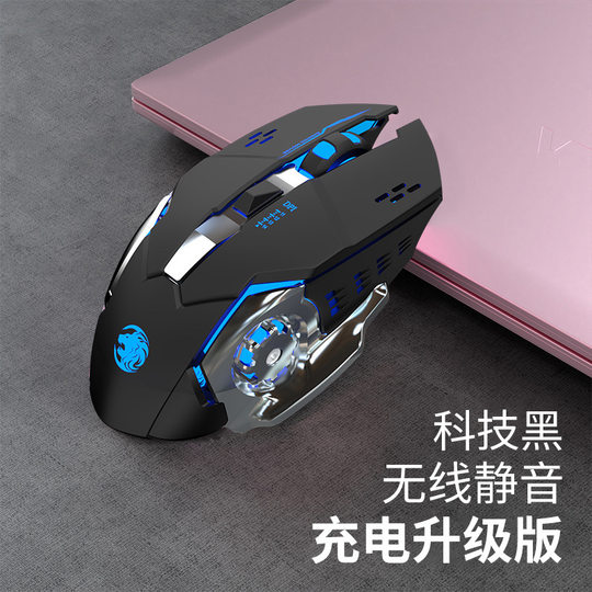Forerunner dual-mode office e-sports gaming Bluetooth mouse