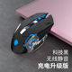 Forerunner dual-mode office e-sports gaming Bluetooth mouse