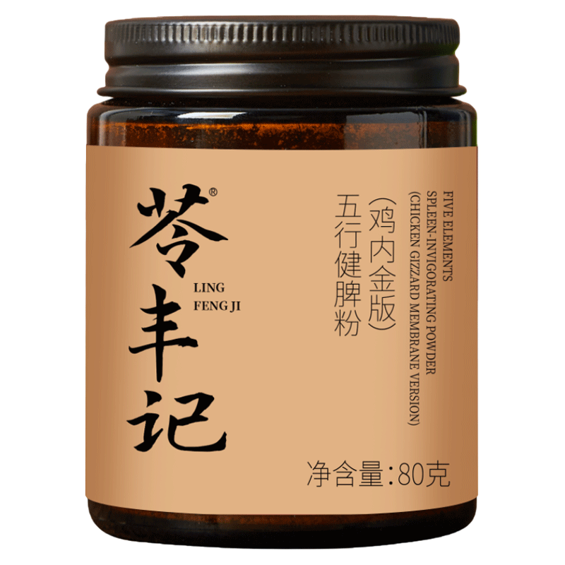 图5