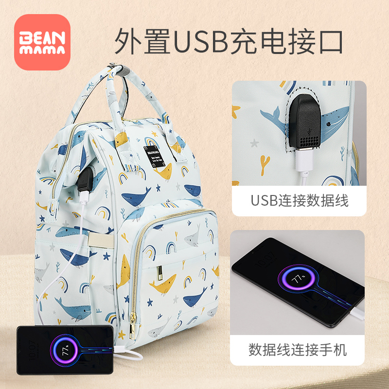 beanmama小豆妈妈旗舰店妈咪包妈妈母婴背包新款时尚手提双肩大容量多功能外出单肩包3