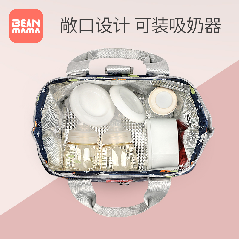 beanmama小豆妈妈旗舰店背奶包背奶装备冷藏上班便携式母乳保鲜包储奶冰包蓝冰奶瓶保温袋1
