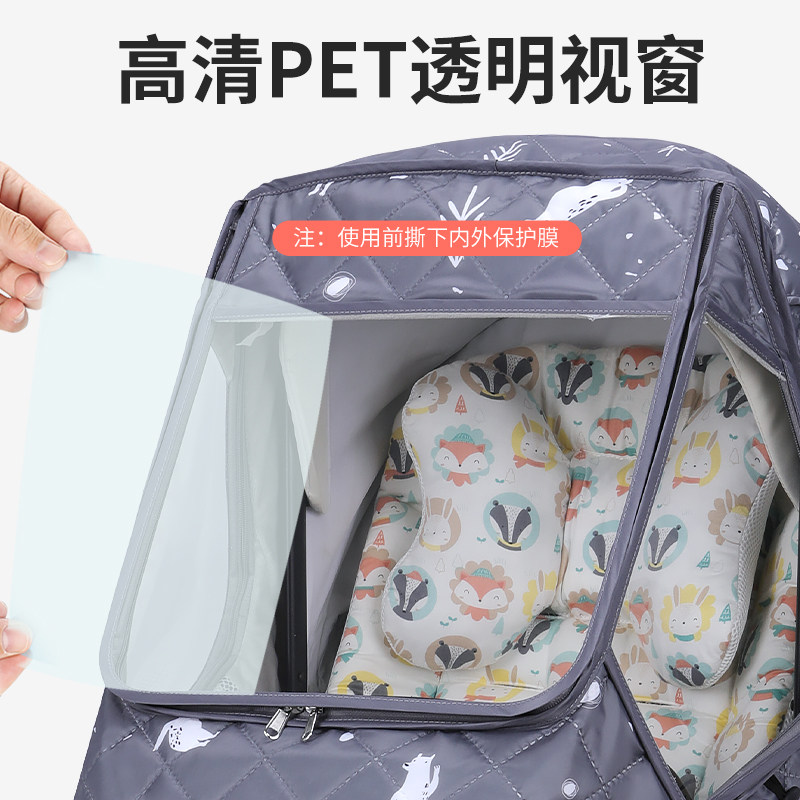 婴儿车防风罩儿童bebebus挡风罩帕琦推车小宝宝冬季保暖通用配件,淘宝优惠券,粉丝福利购,淘宝优惠卷