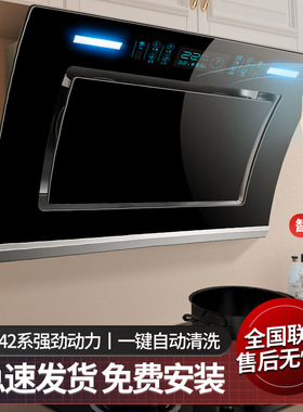 大吸力抽油烟机家用厨房