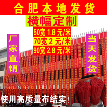 Banner making advertising canvas strips set to make colorful wedding pull banners Custom bookings made to cross-foe red cloth mark