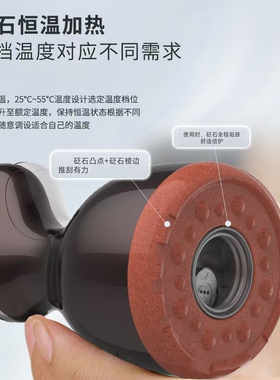 红砭石刮痧仪器电动经络刷揉腹仪