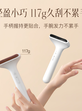 砭石经络轻松刮面部刮痧板拨筋棒