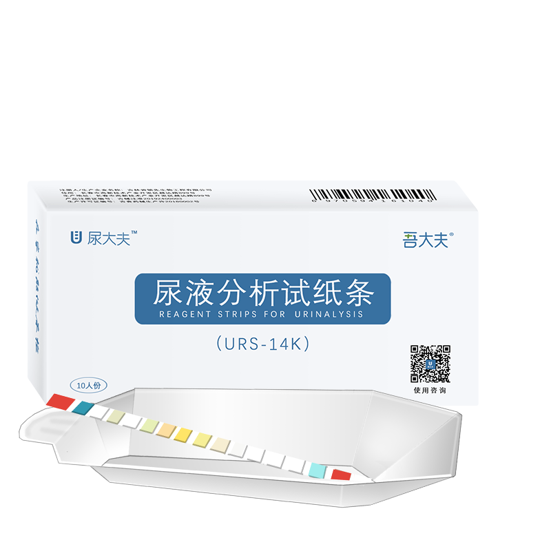 14项尿液分析检测慢性肾炎家用试纸 曦宏医疗器械医用用具