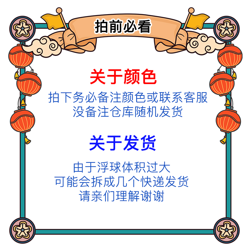 海上航标拦污浮筒双鱼赛道警示球养殖拖网浮标塑料空心浮球 - 图1