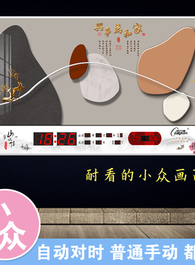 万年历电子钟2025年新款也可定制