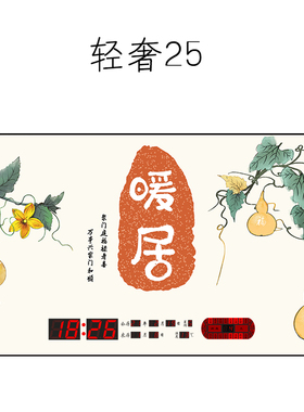 康巴丝万年历电子钟2026年新款