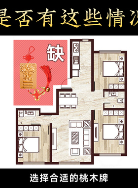 八卦牌桃木房屋角雕刻饰品