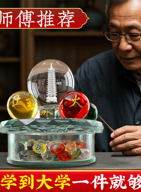 五行文昌水晶文昌塔13层的十三九7层9层男女学生摆件书桌旗舰店