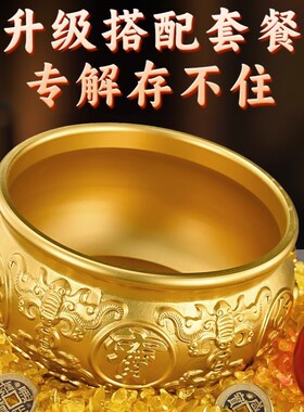聚宝盆摆件黄铜财气聚集实心客厅玄关办公室装饰品米缸元宝存钱罐