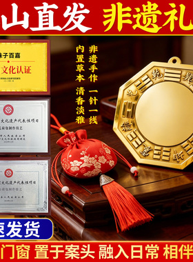 正宗家用八卦镜吉祥装饰挂件