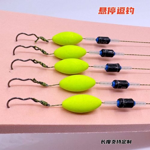 反底钓子线单钩新款冬季红虫悬停钓组反底钓法线翻转鱼钩钓大鲫鱼 - 图1