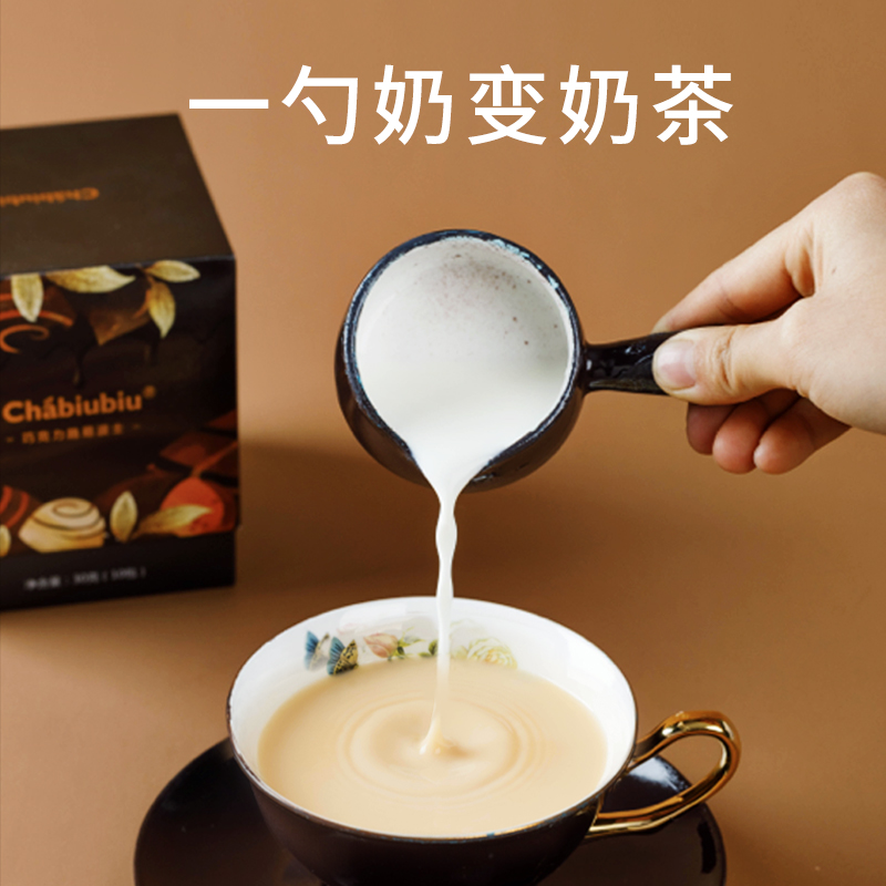 Chabiubiu巧克力路易波士红茶南非国宝茶叶牛奶蜂蜜下午茶花草茶-图2