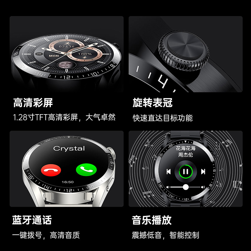 【顶配版watch3 pro】华强北GT3可接打电话智能手表通话运动手环 - 图1