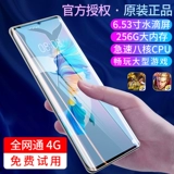 Игровой умный мобильный телефон для школьников для пожилых людей, коллекция 2022, официальный флагманский магазин, 256 гигабайта объём оперативной памяти, андроид, функция поддержки всех сетевых стандартов связи, 40