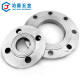 New standard flat welding flange carbon steel forging
