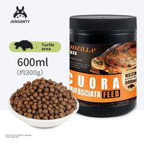 Stone Gold Money Turtle Grain Feed Wu Tortoise Grain Feed Half Water Turtle Grain Water Turtle Food Stone Gold Money Tortoise Universal