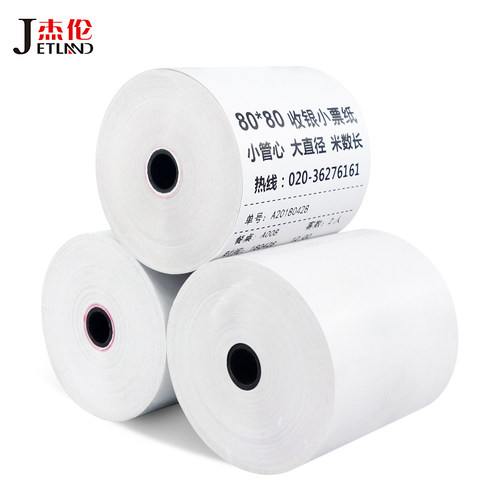杰伦热敏收银纸80x80打印纸小票纸80mm超市收银机记录纸专柜酒店外卖餐厅厨房便利店KTV叫号凭条小卷纸通用 - 图0