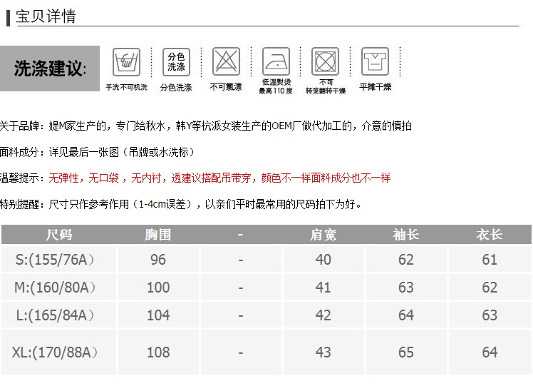 夏清仓△专柜价299媞系列蕾丝拼接靓丽防晒雪纺衫打底衫2021秋季