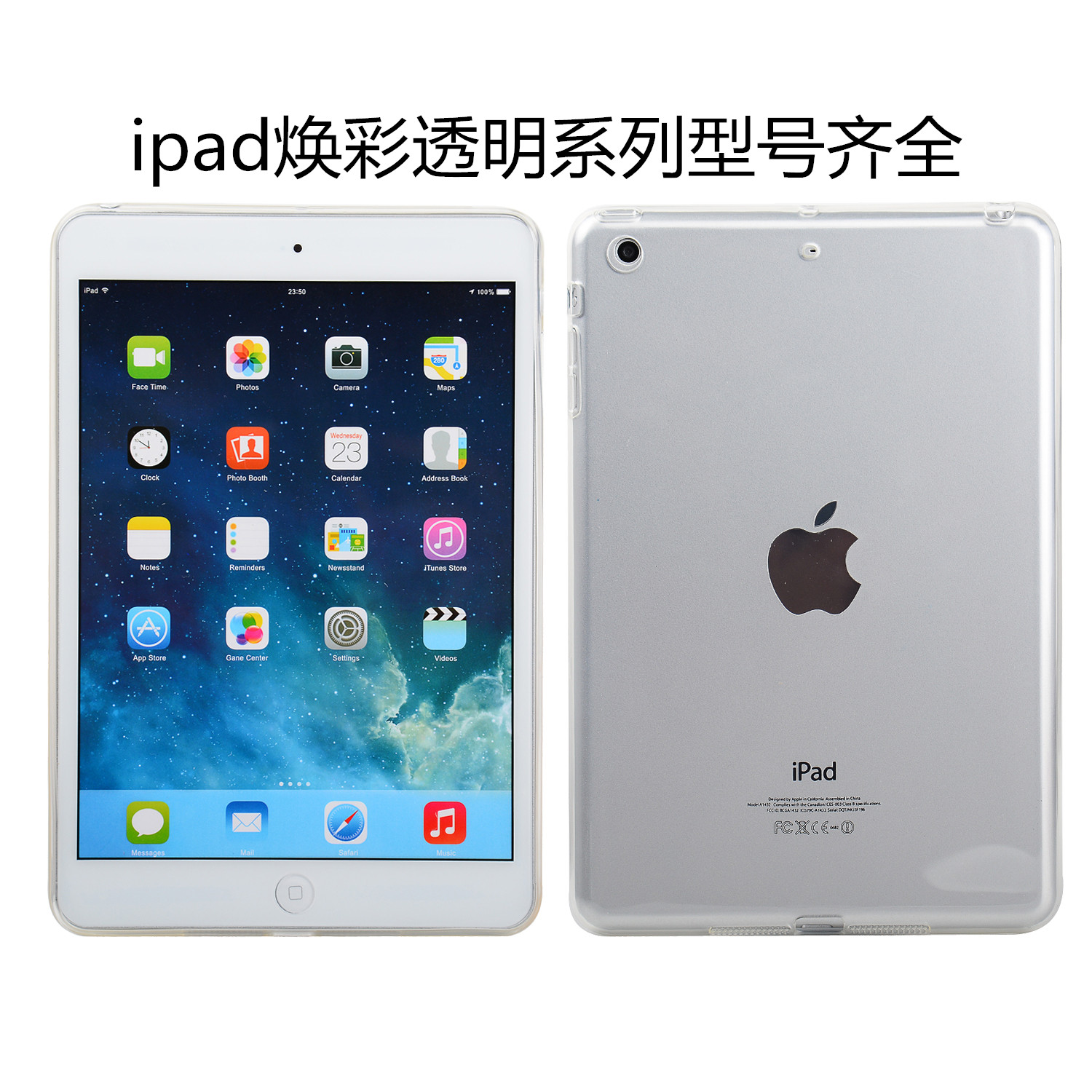 2019款iPad保护套air3平板9代10.2英寸air电脑2018款iPad9.7外壳pro11透明mini123硅胶Air5保护壳mini4/5全包-图0