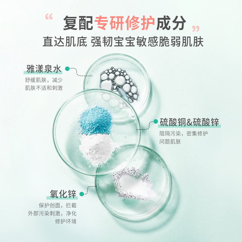  Avene雅漾海外喷雾