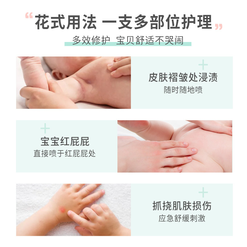  Avene雅漾海外喷雾