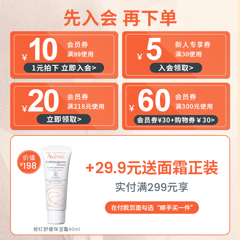 Avene雅漾海外旗舰店雅漾儿童防晒霜保湿50+高倍护面部全身清爽控油防护霜100ml0