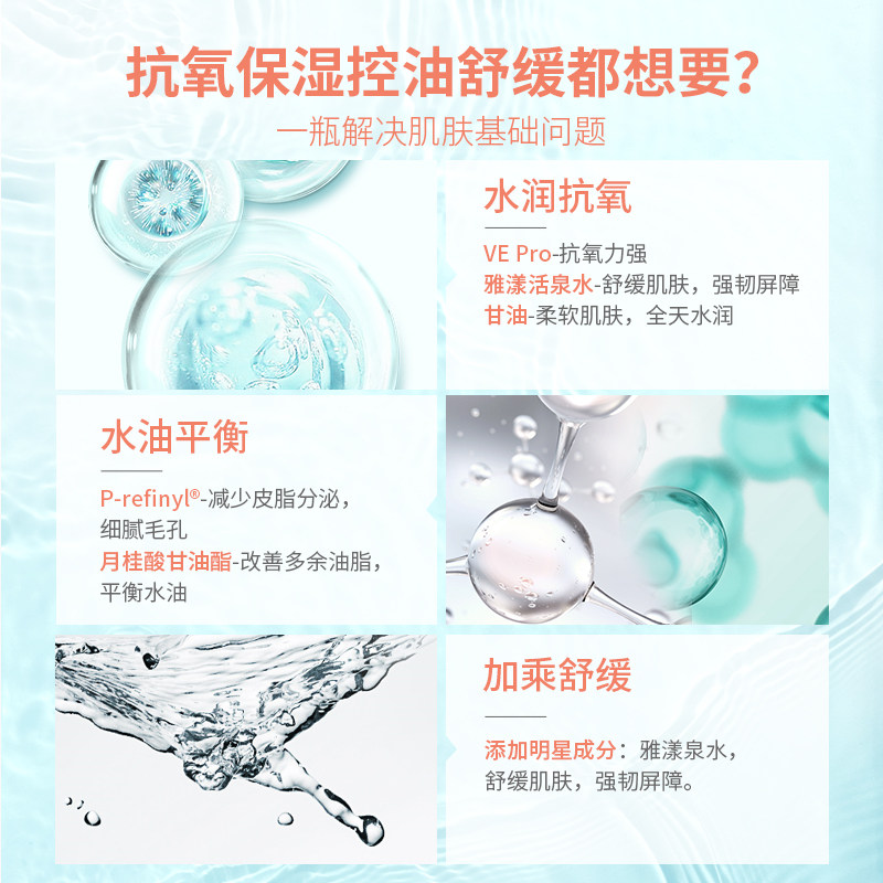  Avene雅漾海外乳液/面霜