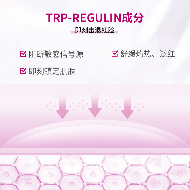 雅漾修红补水滋润舒缓敏感肌面膜 Avene雅漾海外涂抹面膜