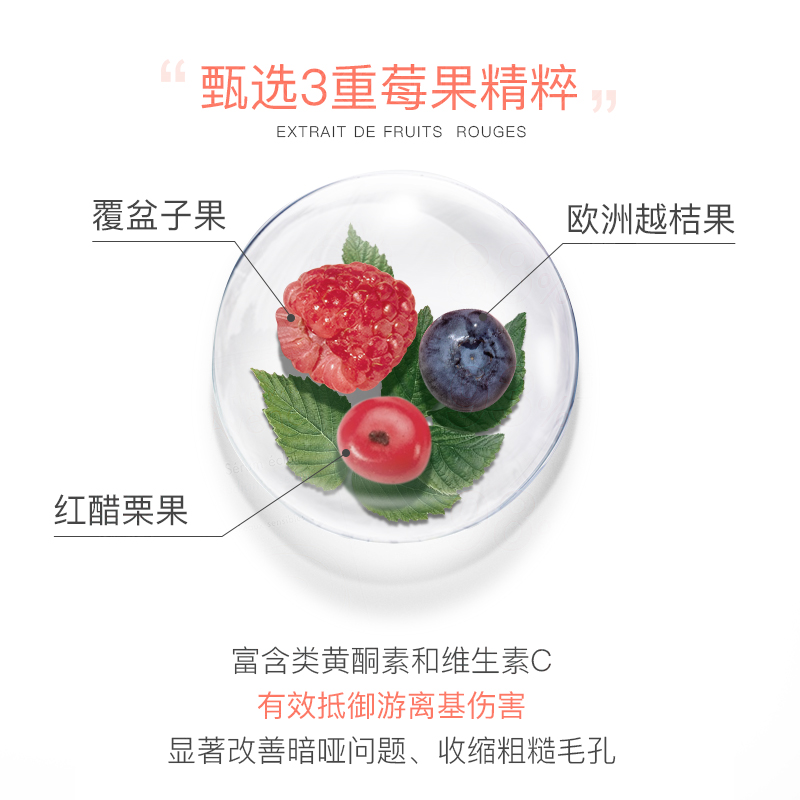 Avene雅漾海外旗舰店【直播间秒杀】雅漾焕亮小蛮腰精华乳抗氧化改善暗沉补水保湿舒缓2