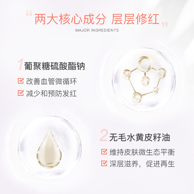 Avene雅漾海外旗舰店雅漾保湿组合  舒护调理喷雾300ml+修红舒缓保湿霜40ml2