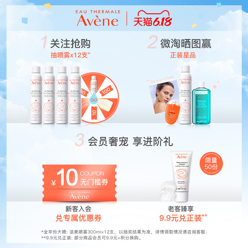 Avene雅漾海外旗舰店雅漾焕亮滋养霜滋润提亮肤色补水保湿面霜敏感肌肤50ml（干性）1