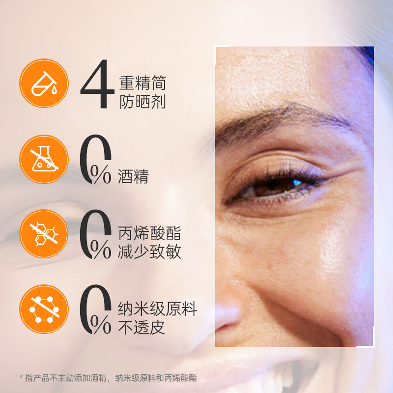 雅漾小金刚防晒霜450ml 高倍防护敏肌专用