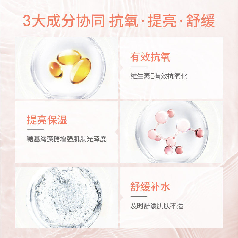 雅漾焕亮小蛮腰精华乳高效保湿乳 Avene雅漾海外液态精华