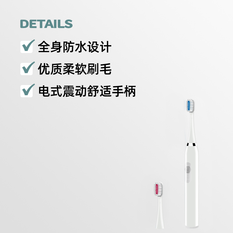 虾选旗舰店电动牙刷1主机2刷头1