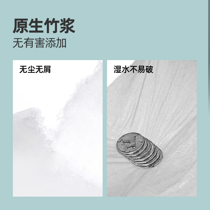 【虾选】竹浆家用整提实惠装抽面巾纸 虾选抽纸