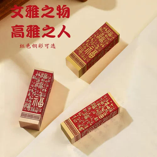 Baifu Bronze Color Collection French Painting Название печать печать печать печать печать печать печать печать печать каллиграфия имени