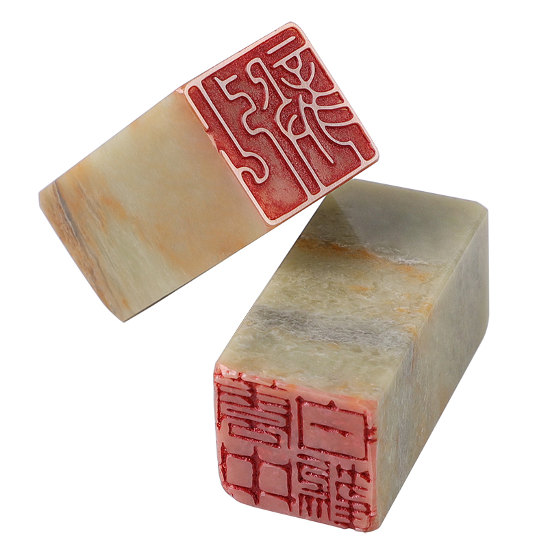 闲章压角章引首章书画成品篆书法国画印章毛笔字骑缝章2.5厘米3