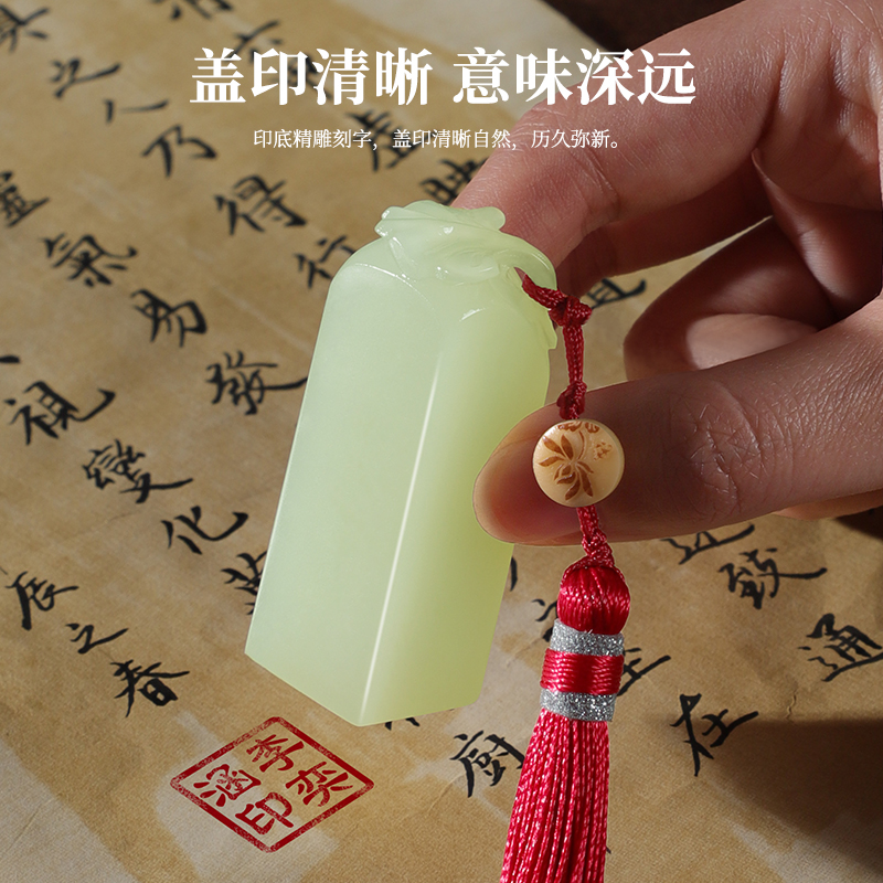 顺丰包邮定制刻字玉石银杏叶名字印章龙年文创送女友礼品姓名书法国画闲章篆刻生日毕业季送老师同学伴手礼物
