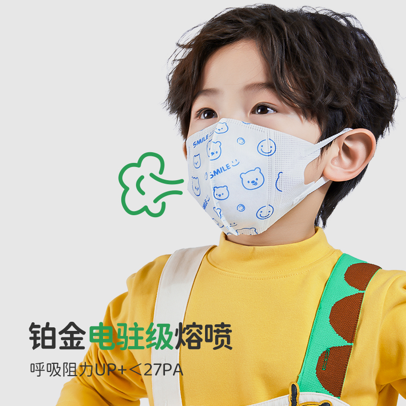 儿童口罩0到3岁专用5医用外科4到12岁小孩宝宝一次性灭菌独立包装