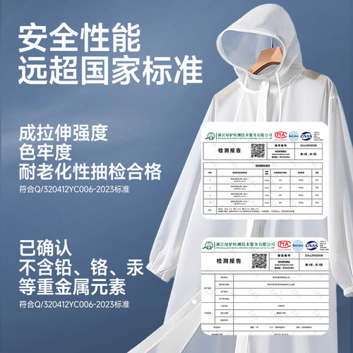 奶油风加长雨衣全身特厚便携防暴雨户外登山徒步一次性2026新款 - 图0