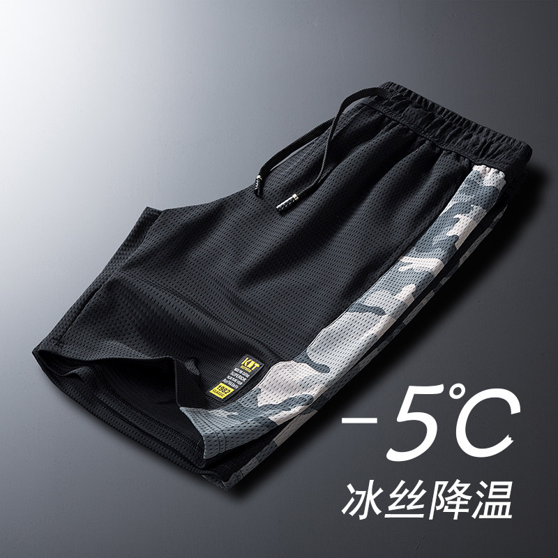 男士冰丝潮流夏季超薄款速干短裤 听潮流休闲裤